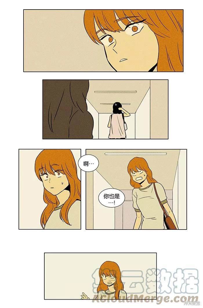 第2部第002话
