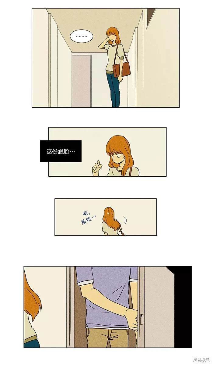 第2部第002话