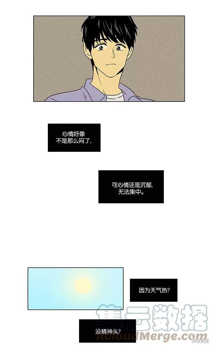 第2部第002话
