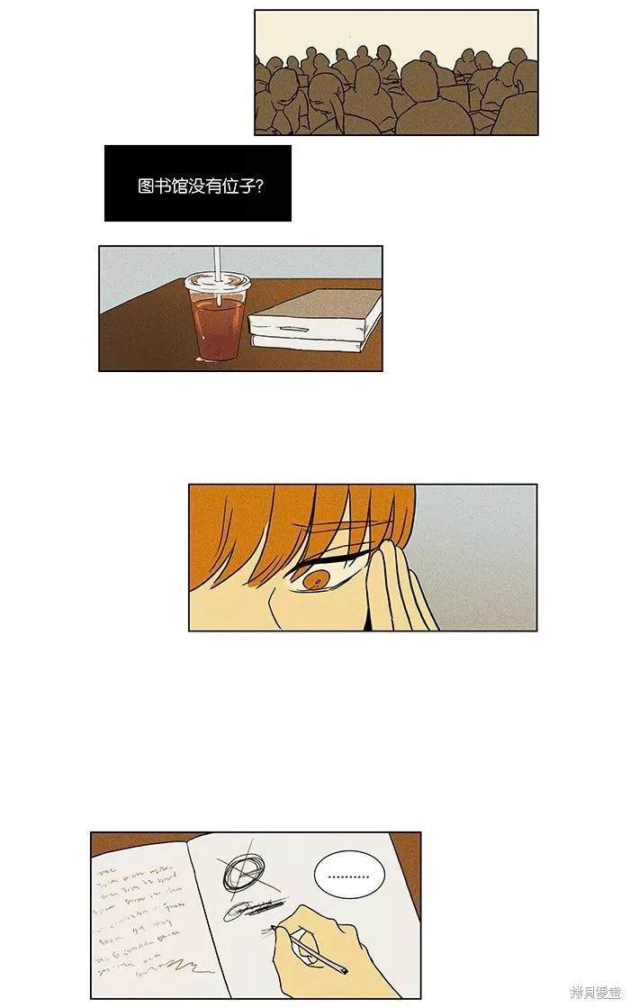第2部第002话