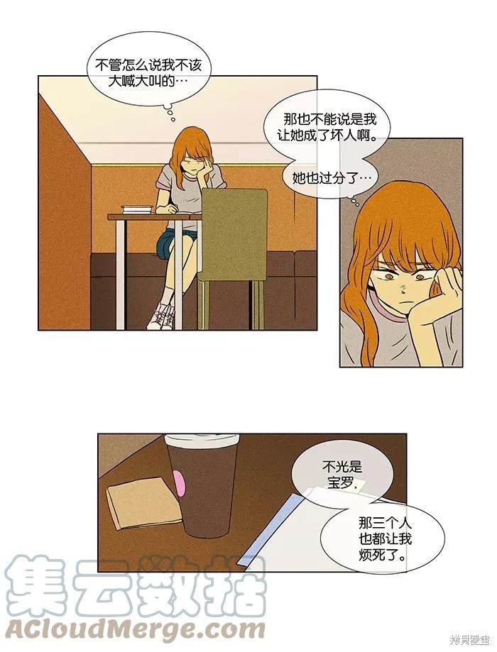 第2部第002话