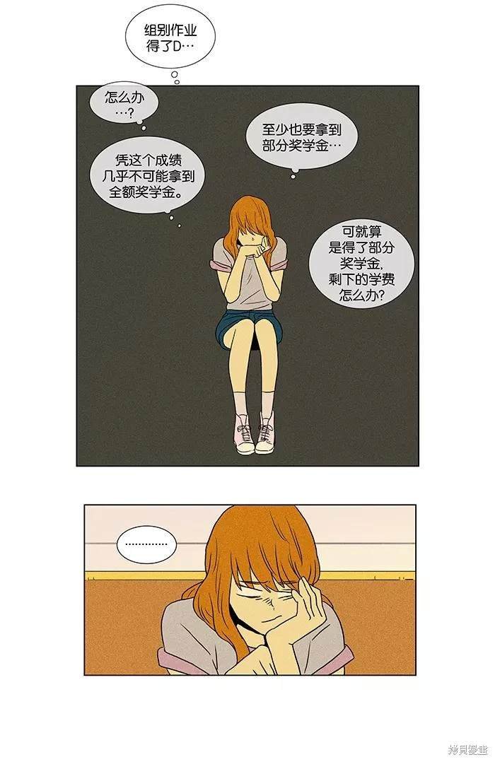 第2部第002话