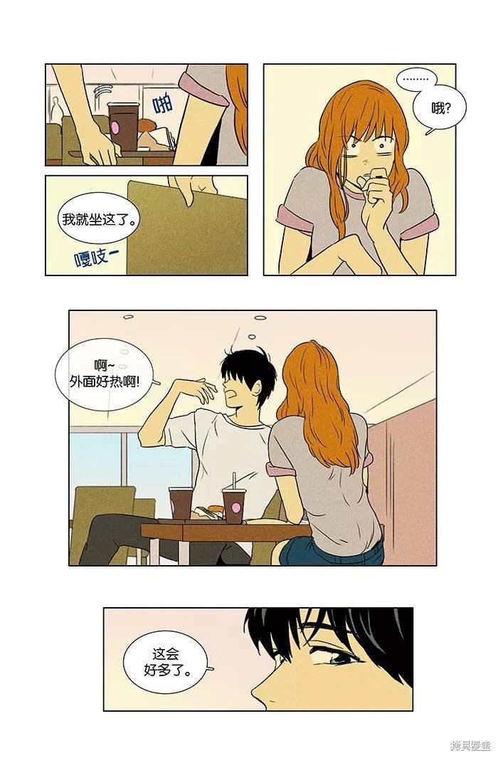 第2部第002话