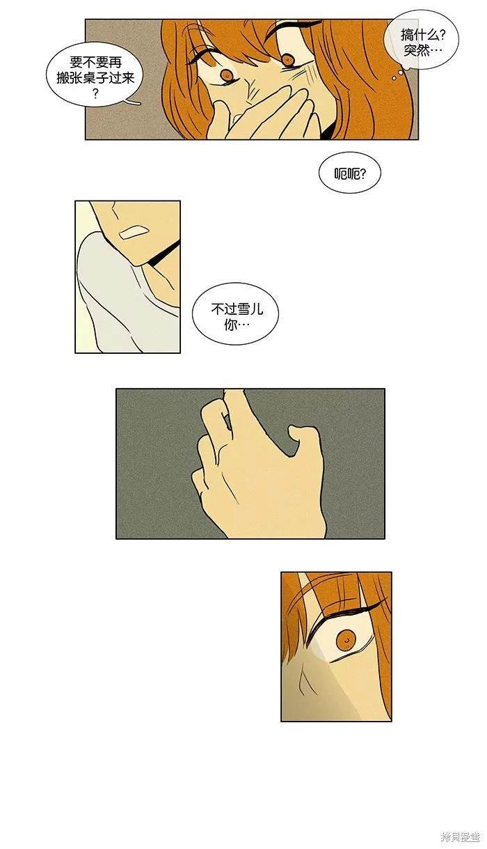 第2部第002话
