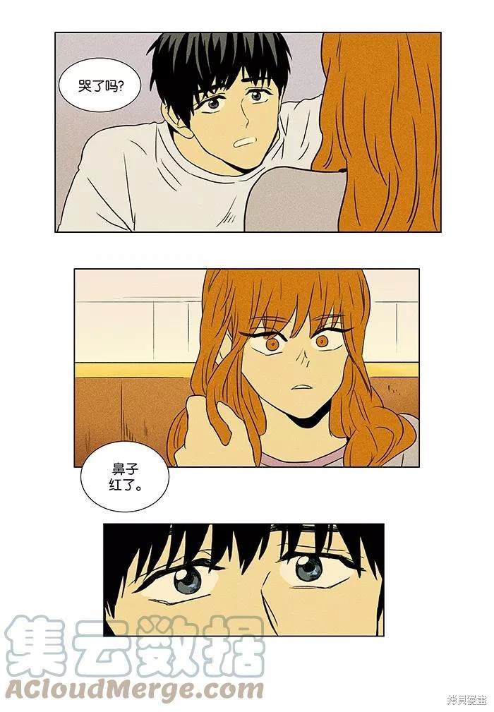 第2部第002话
