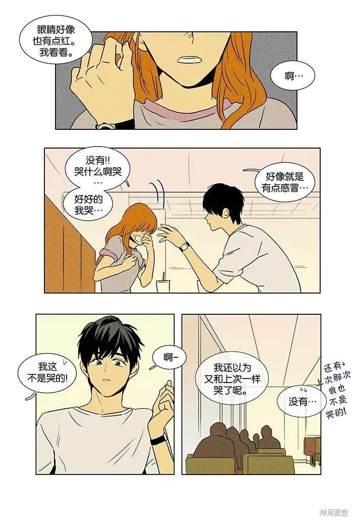 第2部第002话