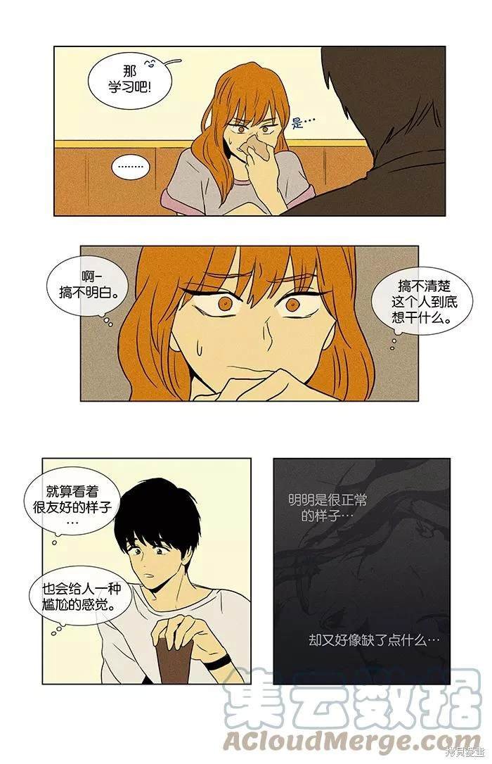 第2部第002话