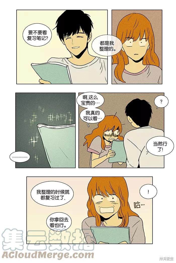 第2部第002话