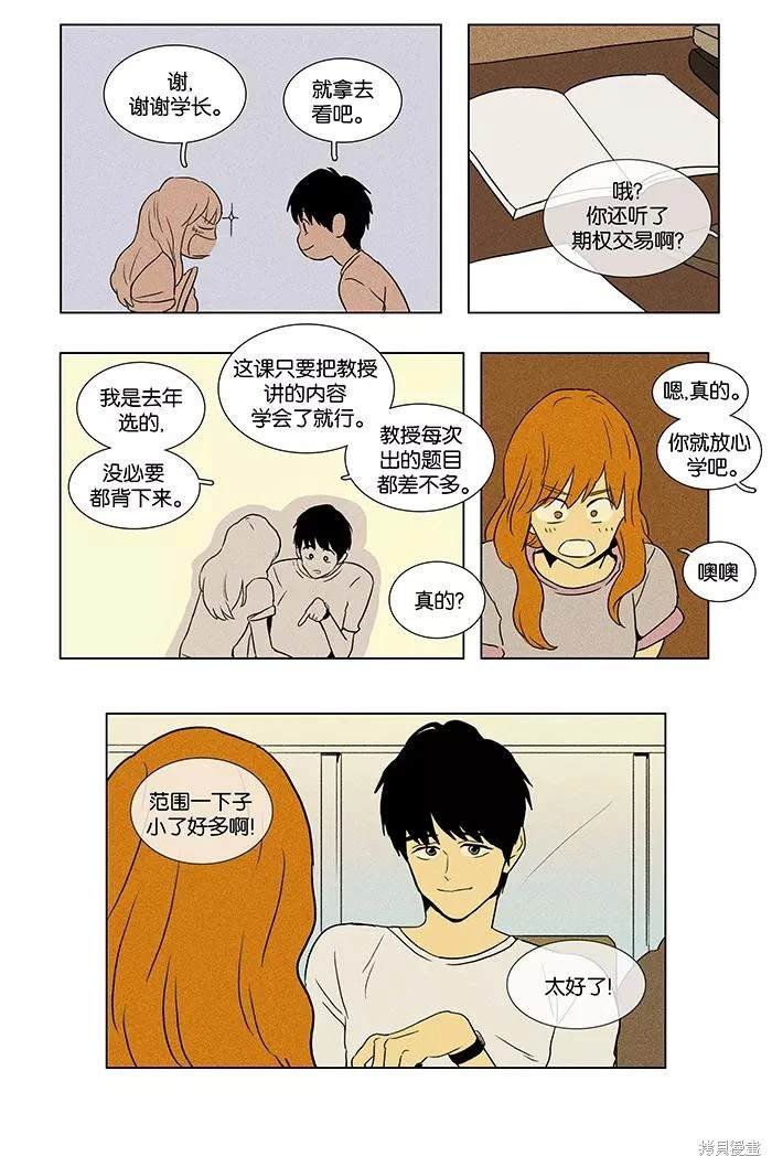 第2部第002话