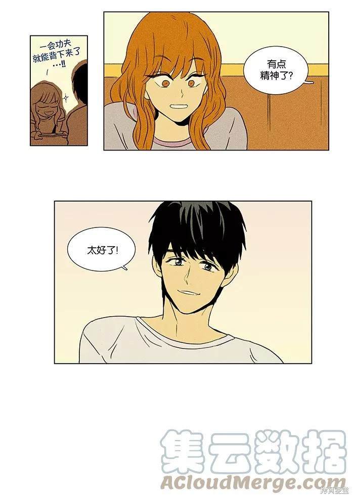 第2部第002话