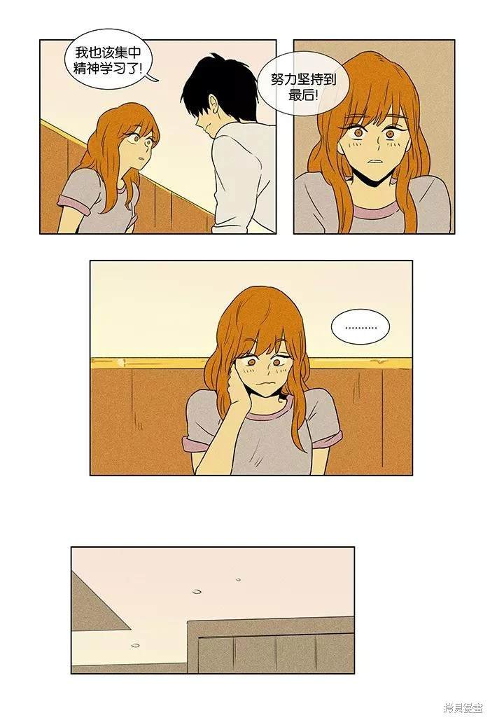第2部第002话