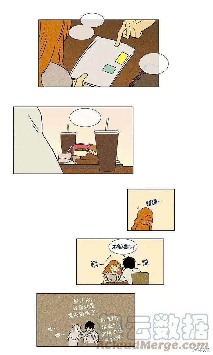 第2部第002话
