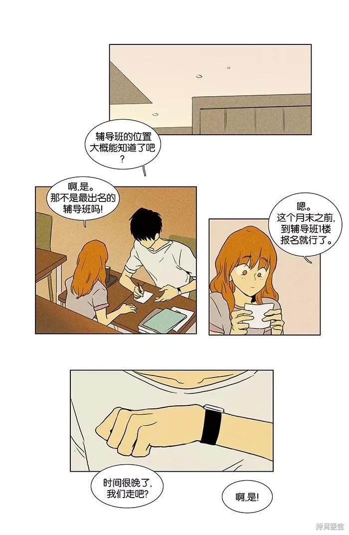 第2部第002话