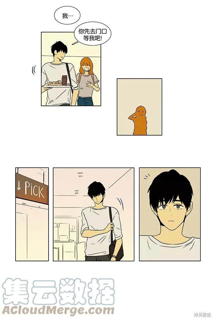 第2部第002话