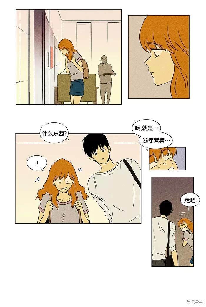 第2部第002话