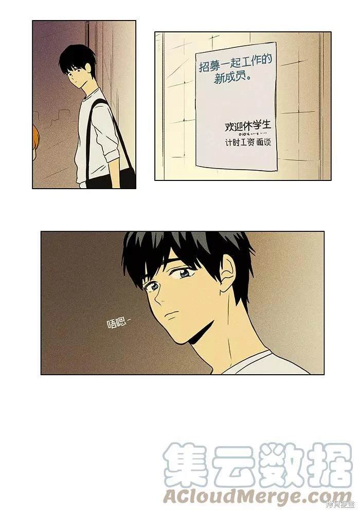 第2部第002话