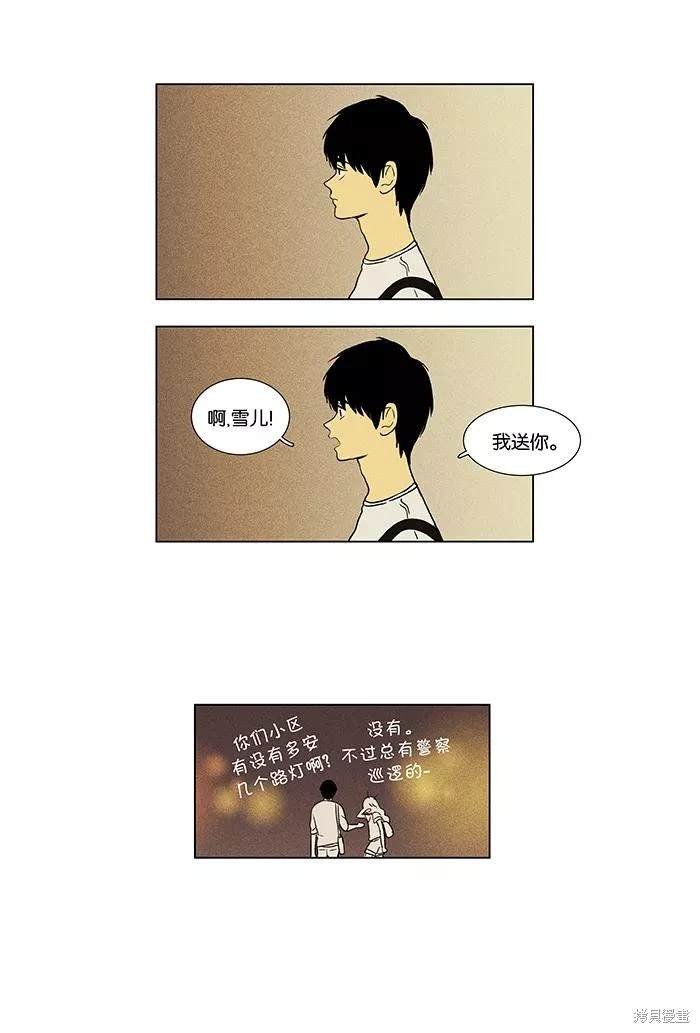 第2部第002话