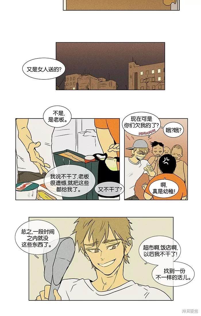 第2部第003话