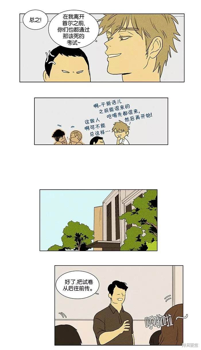 第2部第003话
