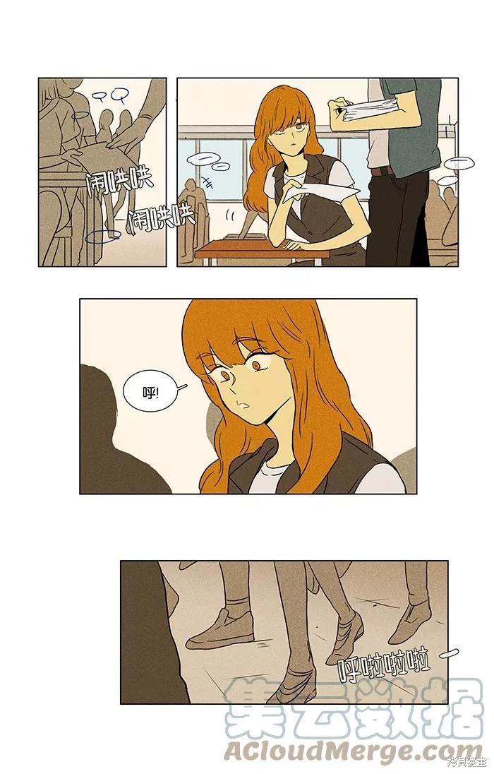 第2部第003话