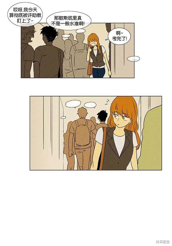 第2部第003话