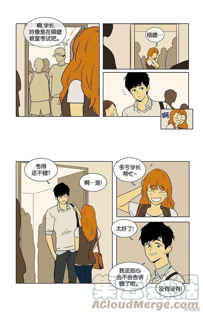 第2部第003话