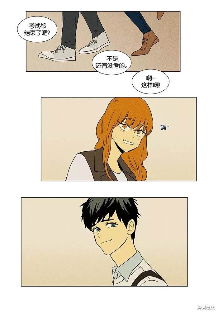 第2部第003话