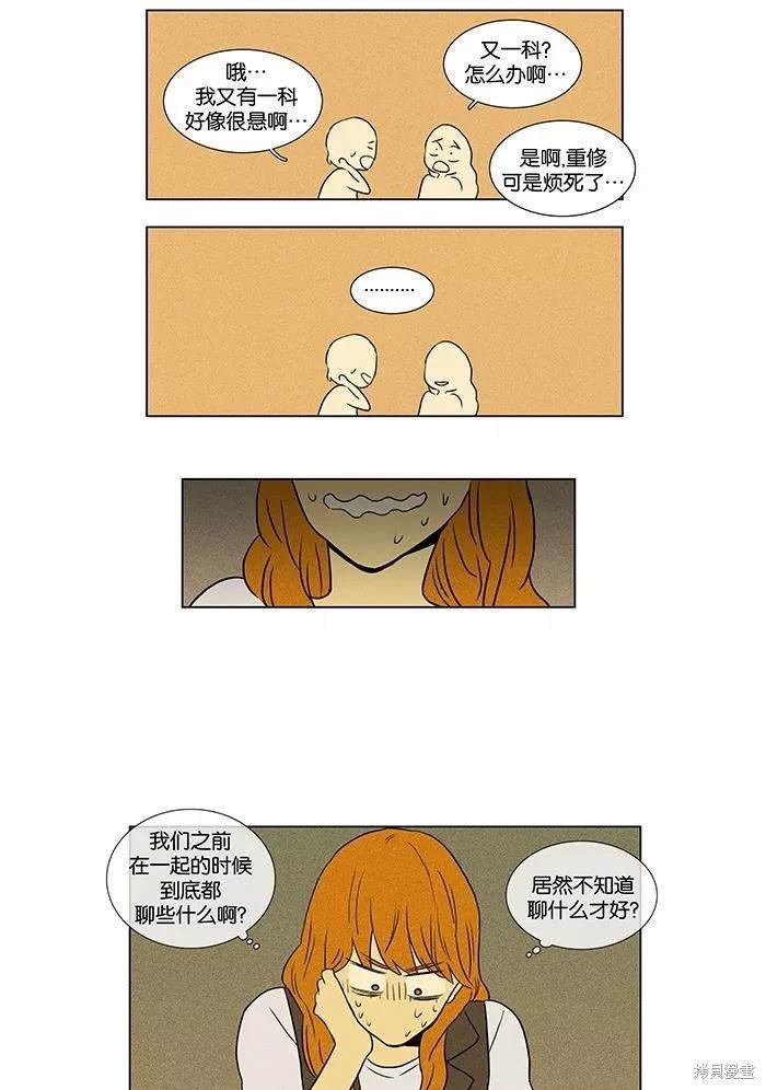 第2部第003话