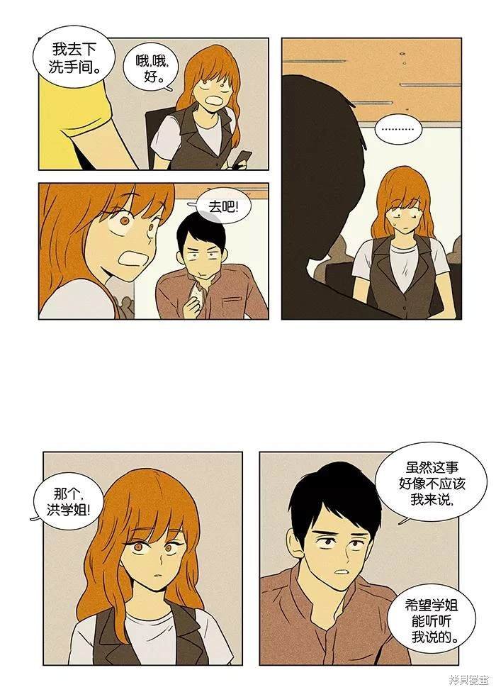 第2部第003话