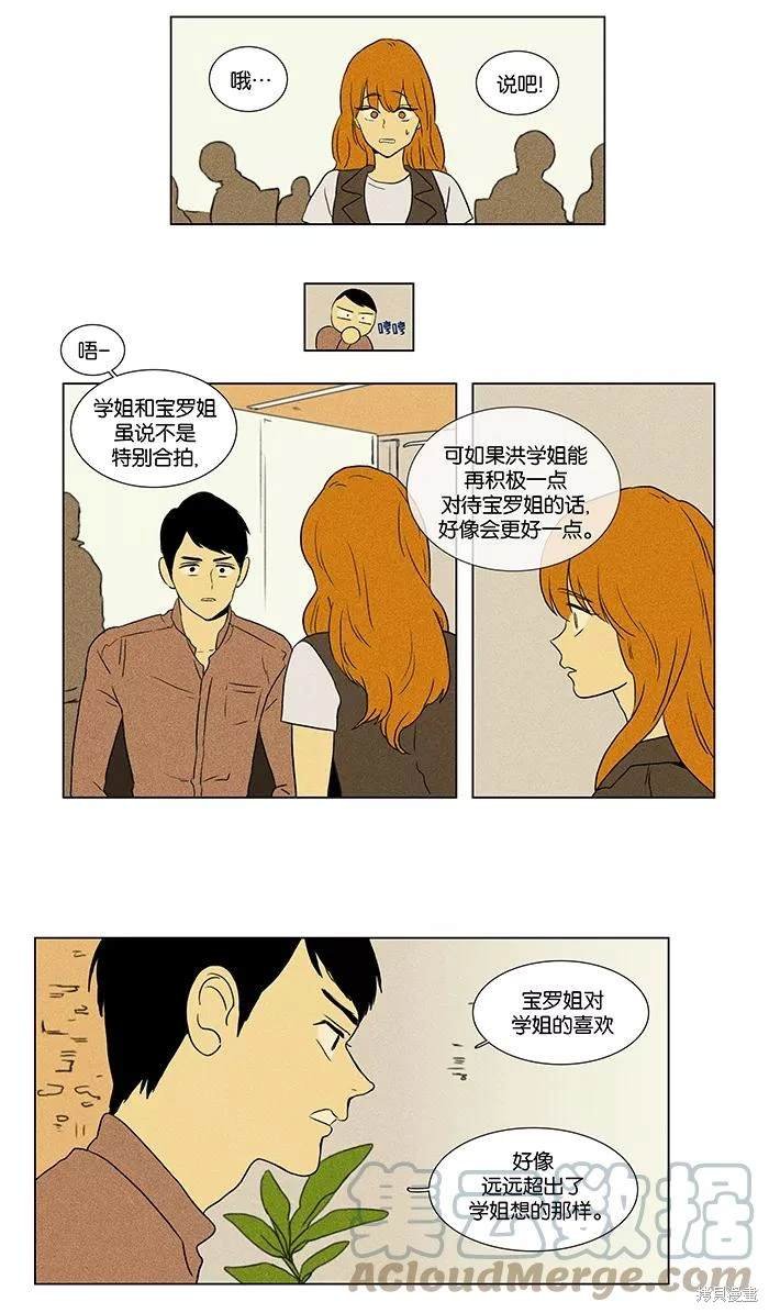第2部第003话