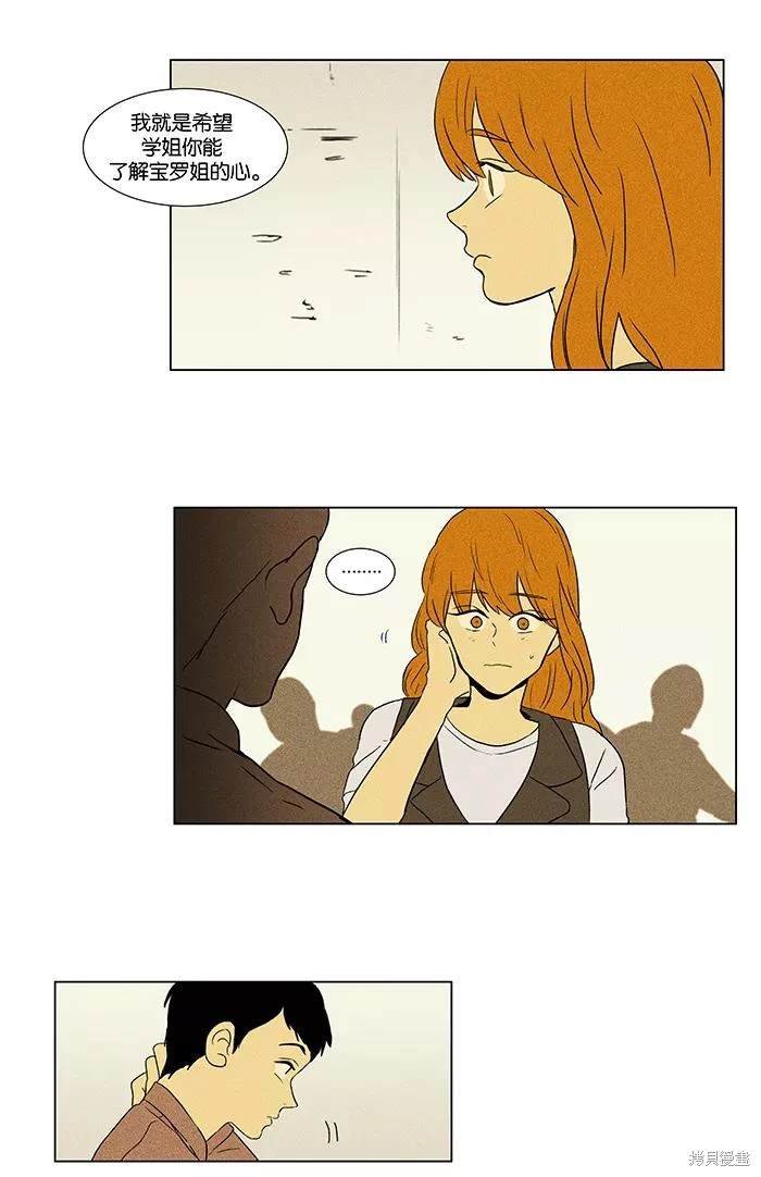 第2部第003话