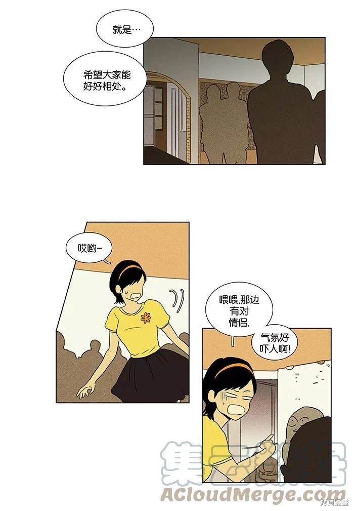 第2部第003话