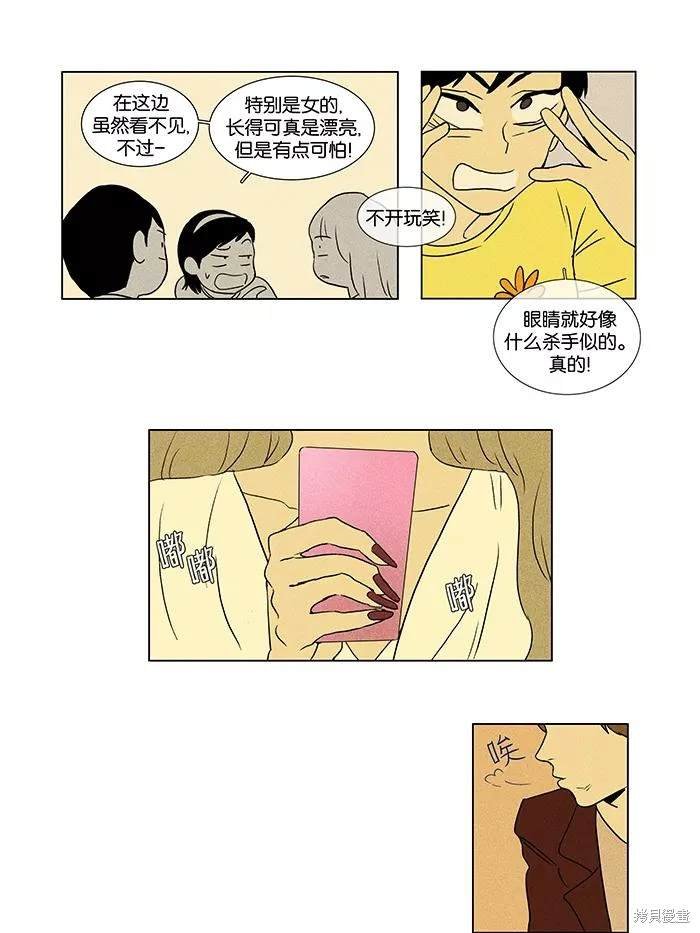 第2部第003话