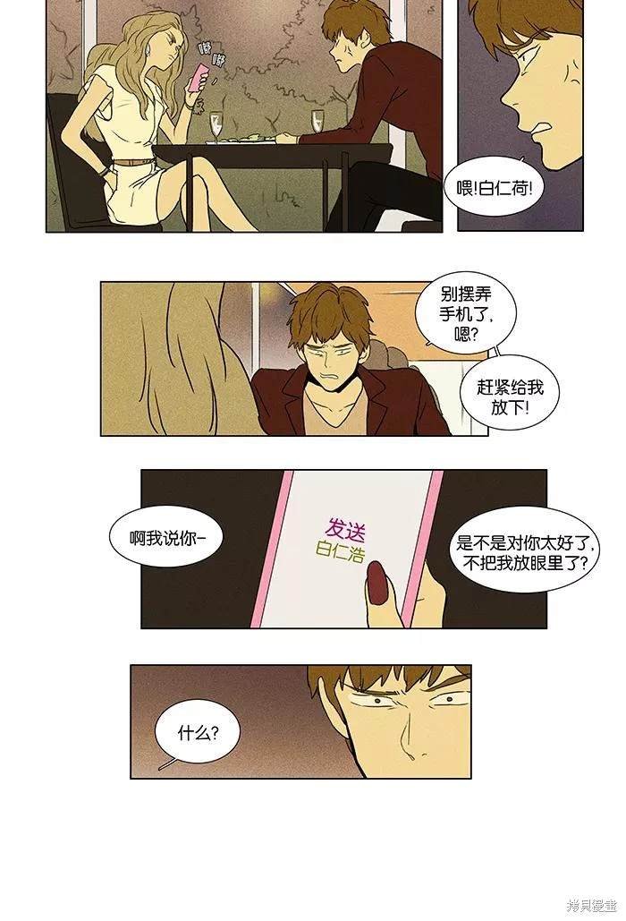 第2部第003话