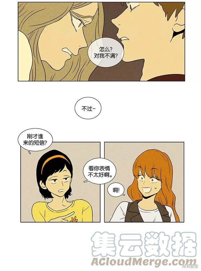 第2部第003话