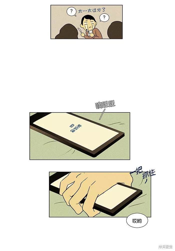 第2部第003话