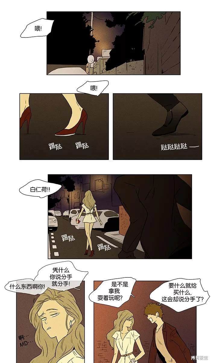 第2部第004话