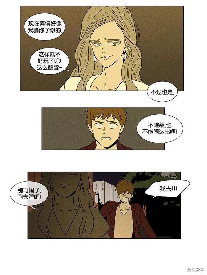 第2部第004话