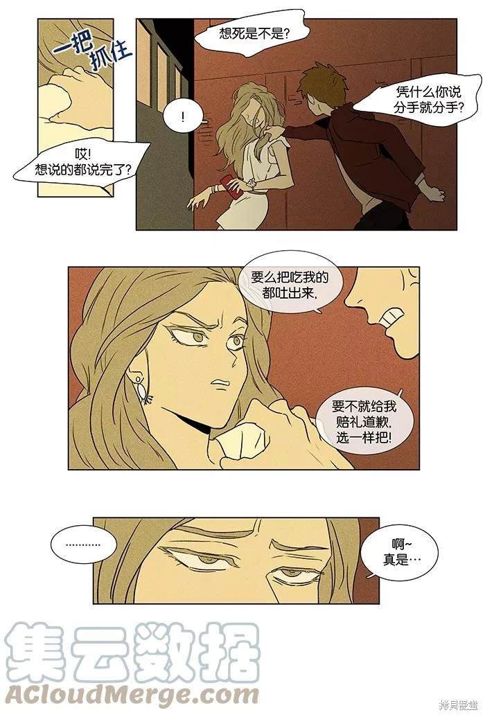 第2部第004话
