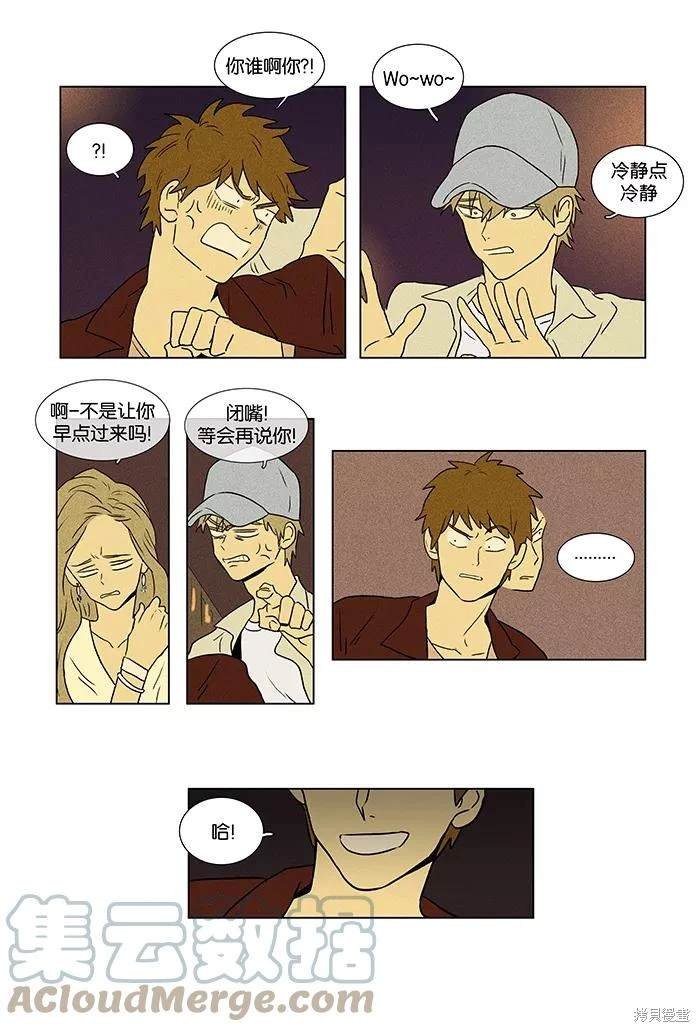 第2部第004话
