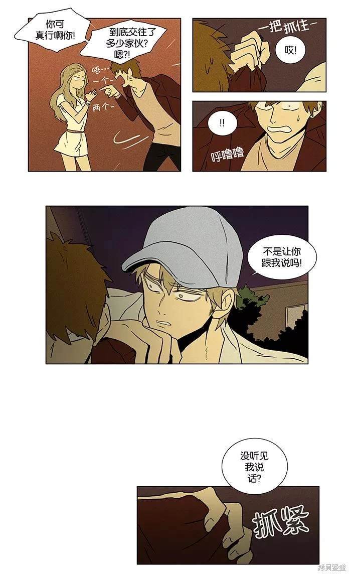 第2部第004话