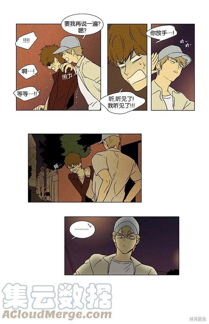 第2部第004话