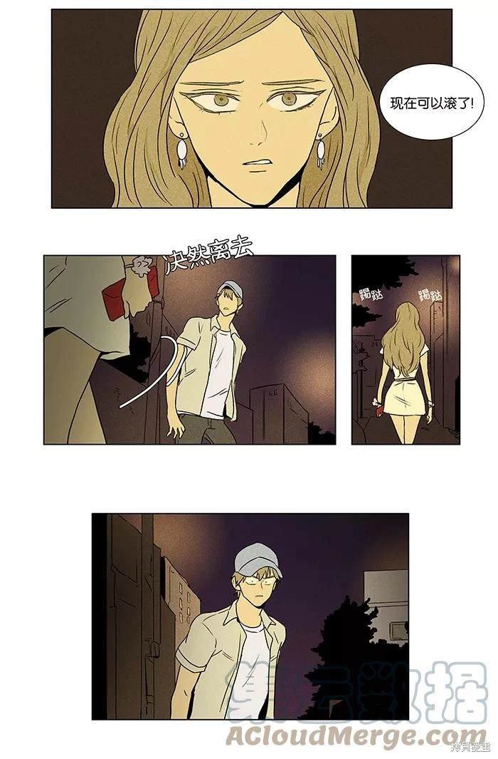 第2部第004话
