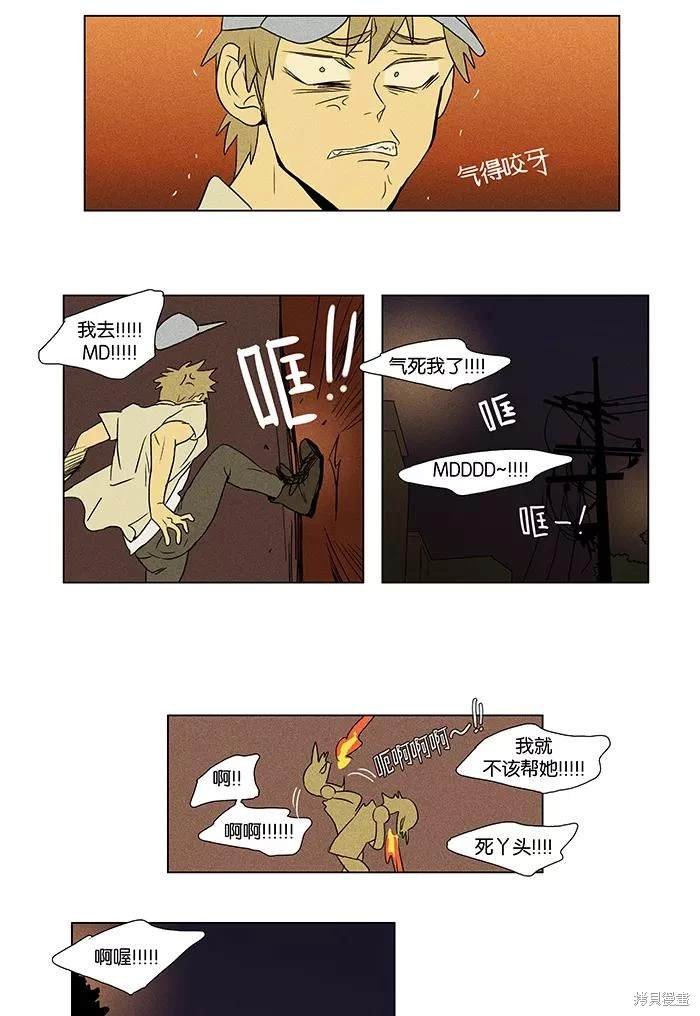第2部第004话