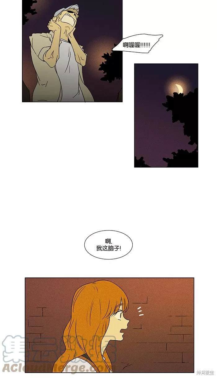 第2部第004话