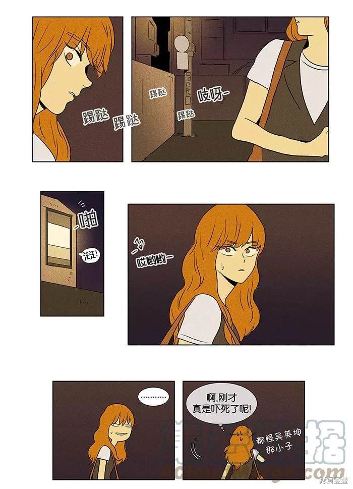 第2部第004话