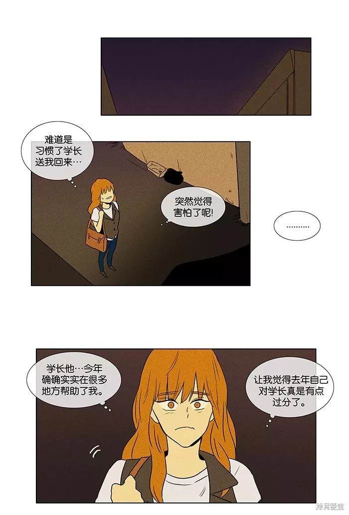 第2部第004话