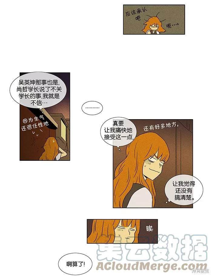 第2部第004话