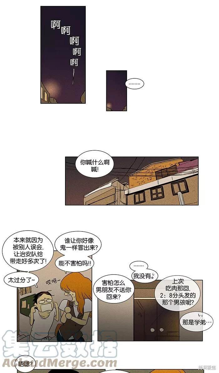 第2部第004话