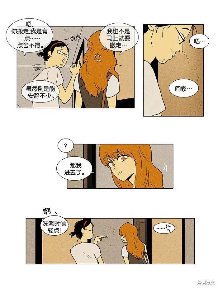 第2部第004话